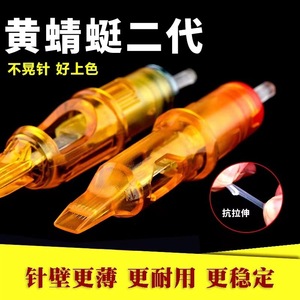 Aiguille de tatouage Yuanyun 13x9.5x5.5, fil en acier inoxydable à coque jaune jetable pour usage général - Product Image 5