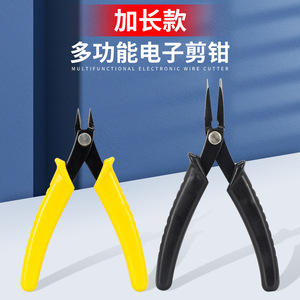 Mini alicates de punta fina de 4,5 pulgadas, acero al cromo vanadio, mandíbula lisa, punta puntiaguda para ensamblaje de modelos Gundam - Product Image 3