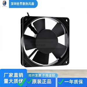 Ventilateur de refroidissement D-Fan Dam1225B 120x120x25mm AC 220V pour serveur informatique - Product Image 2