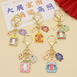 Porte-clés amulette poisson koi de style japonais, porte-clés créatif paix et <span class=keywords><strong>joie</strong></span> pour couple, pendentif de sac pour filles - Product Image 1