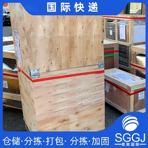 Service d'expédition express LCL Sigang International Express pour marchandises générales, de la Chine vers le monde entier, logistique et expédition de fret. - Product Image 2