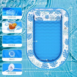 Hongcheng Inflatable Pool Float 80x56 Inch Blue With Cup Holder And Pillow For Adults Swimming Relaxation - Product Image 1