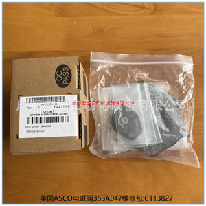 Kit de Reparación de Válvula de Diafragma Asco C113827 para Colector de Polvo de Pulso 353A047 - Product Image 3