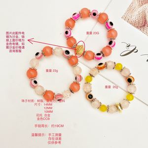 Fashion Beaded <b>Bracelet</b> Resin <b>Ball</b> Shape Unisex Jewelry Style 1 Style 2 Style 3 Elastic Adjustable <b>Bracelet</b> - Product Image 2