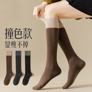 Calcetines hasta la rodilla para mujer, color sólido, antipilling, transpirables, de fibra de poliéster, para otoño e invierno - Product Image 2