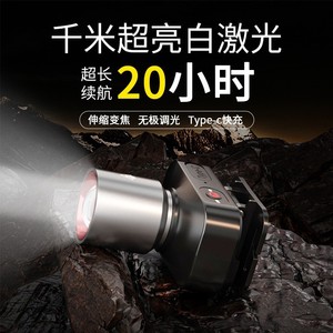 Headlamp Rechargeable 600800mAh Adjustable Brightness 100-199M Range White Laser Zoom Night Fishing Light - Product Image 5