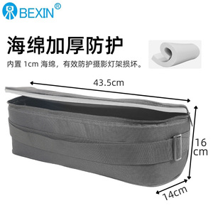 Bexin Tripod Monopod Case Nylon Waterproof Shoulder <b>Bag</b> Professional <b>Camera</b> Video Storage <b>Bag</b> - Product Image 5