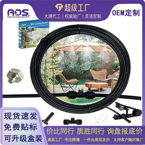 Connecteur de pulvérisateur à brume en acier inoxydable 6m 8m 10m 13m 15m 18m 20m 23m 25m 28m 30m pour système de refroidissement de jardin - Product Image 5