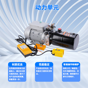 Unidad de Potencia Hidráulica Revitalizadora de 2.2Kw Bidireccional de Doble Acción para Trabajadores de la Construcción - Product Image 2