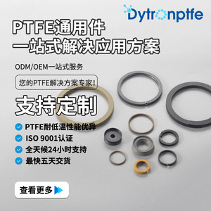 ซีลน้ำมัน PTFE ยี่ห้อ Dechuang ขนาด 25 มม. รูปทรงกรวย ทนความร้อนสูง สำหรับกระบอกสูบ - Product Image 5