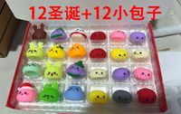 Calendrier de l'Avent de Noël DIY, Boîte Mystère 12 ou 24 Jours, Boîte à Presser en Caoutchouc Souple, Jouet Squishy Miniature Mignon en Forme de Ravioli, Calendrier de Compte à Rebours