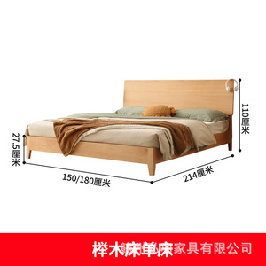 Cama Doble Grande de Madera de Haya Estilo Nórdico Simple, Madera Natural Sólida Moderna para <span class=keywords><strong>Dormitorio</strong></span> Principal, Cama Matrimonial - Product Image 5