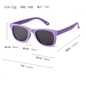Lunettes de soleil polarisées UV400 pour enfants, monture métallique, haute qualité, monture intégrale carrée, légères, durables, anti-éblouissement, avec sangles marron/violet/rouge - Product Image 6