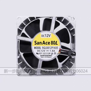 พัดลมระบายความร้อนโลหะ Sanyodenki SanAce 80L 80x80x38 มม. DC12V 1.8A สำหรับใช้งานในอุตสาหกรรม - Product Image 2