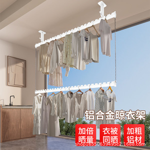 <b>Clothes</b> Drying <b>Rack</b> Fixed Single Bar Rectangle Wall Mounted Type Ceiling Hanging Balcony Use Drying Device - Product Image 2
