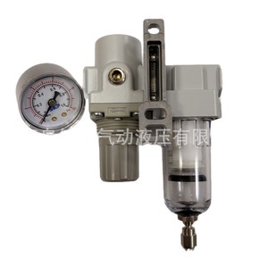 Vanne de réduction de pression pour filtre de unité de traitement d'air GDP SAU220-02DG, 14 pouces, double unité, pièces pneumatiques - Product Image 1