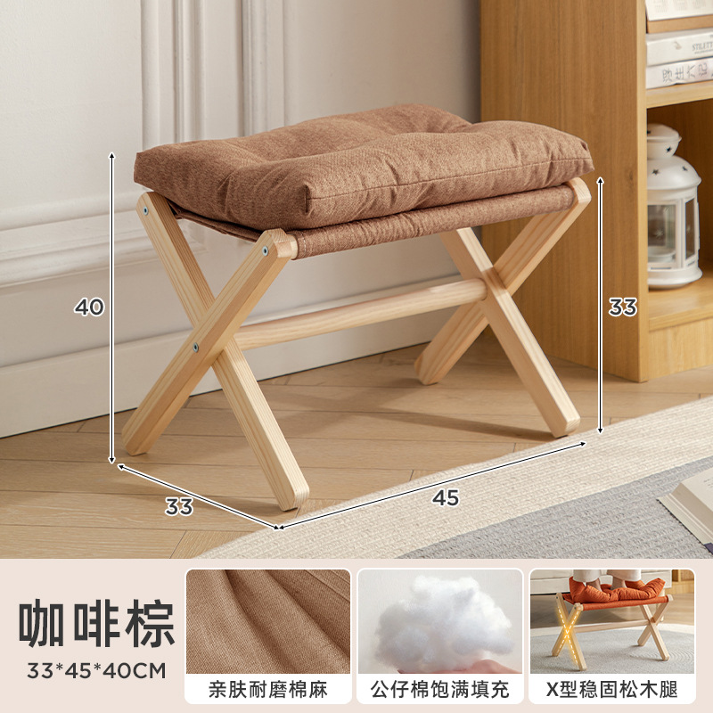 Pieds de tabouret - tissu en lin et coton marron café, couleur de la chaise aléatoire