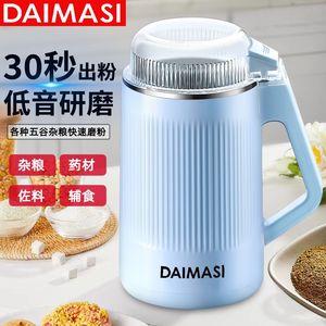 Molino Eléctrico de Alimentos Daimasi de 1.5L con Cuchillas de Acero Inoxidable, Procesador Multifuncional de Granos y Hierbas para el Hogar - Product Image 3