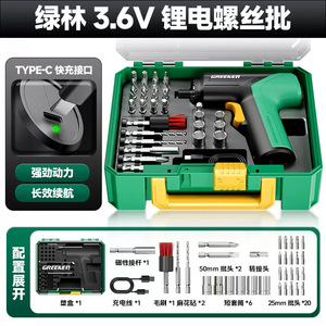 Handheld Electric Screwdriver Set, <b>Multifunctional</b> Rechargeable Household Small Screwdriver for Women - Product Image 6
