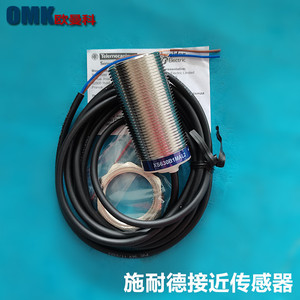 Sensor de Proximidad Inductivo XS630B1PAL2 DC24-AC240V, Cuerpo de Acero Inoxidable SUS304, Sin Blindaje, Terminal de Tornillo - Product Image 3