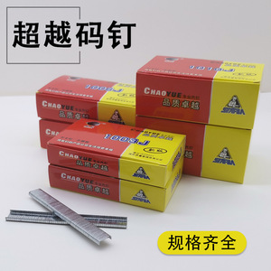 U Staples 1013J 2650 Shots <b>For</b> Picture <b>Frames</b> Calligraphy <b>Painting</b> <b>Frames</b> Metal Imperial Size Bulk Packaging - Product Image 4