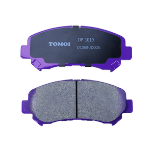 DP-1019 TOMOI Precio Razonable, Mejor Marca, Sistema de Frenos, Pastillas de Freno Automáticas para Nissan Qashqai X-Trail, Suzuki Kizashi - Product Image 2