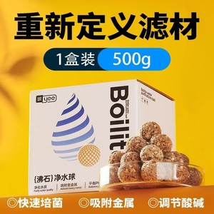 Medio filtrante para acuario, <span class=keywords><strong>casa</strong></span> bacteriana, medio filtrante para tortugas, anillos <span class=keywords><strong>de</strong></span> cerámica <span class=keywords><strong>de</strong></span> vidrio para acuario, carbón activado, coral decorativo - Product Image 4