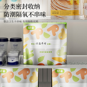 Aluminum Foil Slip Chain Storage Bags Food Grade Freshness Preservation Sealing For Vegetables Meat Fruits - Product Image 5