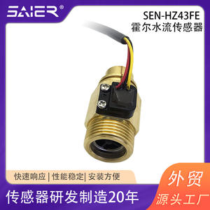 Débitmètre à effet Hall personnalisable G3/4 avec longueur de câble réglable pour capteur de débit d'eau à filetage interne ou externe pour circulation de refroidissement - Product Image 5