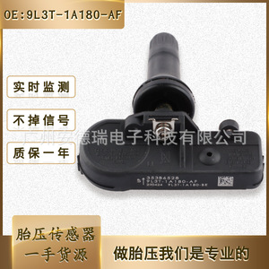 9L3T-1A189A <b>Tpms</b> Sensor External Ford Car 32 Grams - Product Image 5