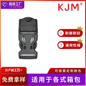 KJM Hollow Plastic Backpack Buckle 20mm 57mm Length 30kg Tensile Force Outdoor Hiking Safety <b>Clip</b> - Product Image 5
