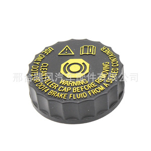 Tapa del depósito de líquido de frenos Tetsuya 46020-4BA0A para Nissan X-Trail Qashqai Teana, unidad individual de plástico - Product Image 4