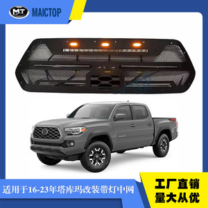 Parrilla modificada con luces para camionetas Toyota Tacoma 2016-2023. - Product Image 5