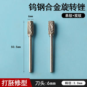 ดอกเราเตอร์ปลายคาร์ไบด์ Moliheng ขนาด 3 มม. แบบก้านตรง สำหรับงานไม้ ขัดโลหะ แกะสลัก ให้ผิวเงางาม - Product Image 2