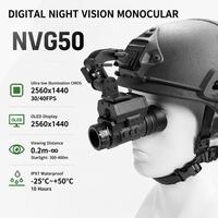 Lunettes de vision nocturne NVG50 2560 X 1440, légères et compactes, port de charge direct Type-C, zoom optique 1X, zoom numérique 4X