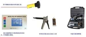 GB/T 5210, <span class=keywords><strong>ASTM</strong></span> D4541/<span class=keywords><strong>D7234</strong></span>, ISO 4624/16276-1ดิจิตอลดึงออกทดสอบการยึดเกาะ PAT-500 - Product Image 3