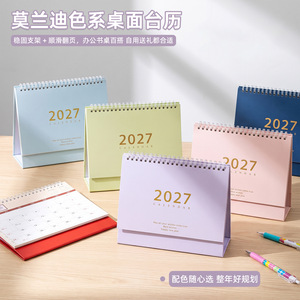 วัฒนธรรมจื่อหยิน 2027 ปฏิทินตั้งโต๊ะ 12 เดือนสีโมรันดีวางแผนรายเดือนตัวติดตามงานออแกไนเซอร์สำนักงาน - Product Image 3