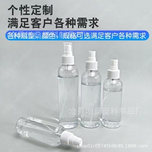 Flacon pulvérisateur transparent 30ml 50ml 100ml, flacon cosmétique en plastique PET avec vaporisateur pour voyage - Product Image 3