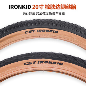 Pneu de vélo Maxxis 20 pouces 1.75 1.95 pliable avec flancs marron 60 TPI style rétro et chambre à air - Product Image 2