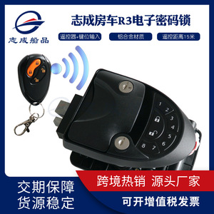 RV - Product Image 5
