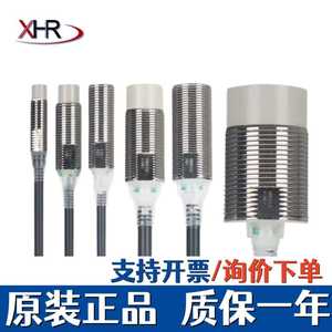   เซ็นเซอร์วัดระยะใกล้ E2E X7D2 M1GJ ZX10D1 แบบเหนี่ยวนำชนิดมีฉนวนพร้อมขั้วต่อแบบสกรู - Product Image 5