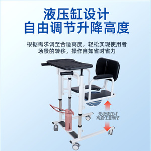 Patient Transfer Machine Height Adjustable <b>Commode</b> <b>Chair</b> With Safety Harness For Elderly Mobility Assistance - Product Image 3