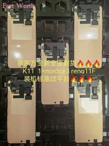 หน้าจอ LCD <span class=keywords><strong>OPPO</strong></span> K11/Reno11F/1 Nord CE3/F25 ชุดเปลี่ยนหน้าจอ HD+/FHD ความแข็งแซฟไฟร์ รับประกัน 1 ปี สำหรับ<span class=keywords><strong>โทรศัพท์</strong></span>มือถือ - Product Image 4