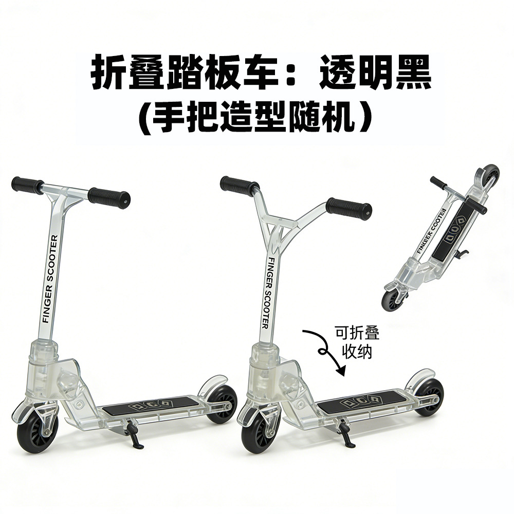 Negro transparente, color del manillar aleatorio.