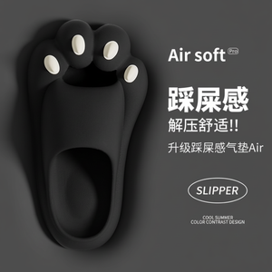 Zapatillas de casa de verano para interiores gruesas extrañas de dibujos animados para parejas, Informe de bolsa, zapatillas de suelo cómodas con sensación de frío - Product Image 1