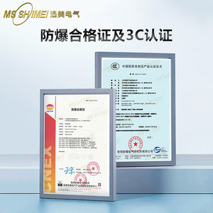 Ms Shimei Industrial <b>Dehumidifier</b> 90L/D 120-150m Explosion Proof For Workshop Warehouse - Product Image 3