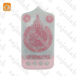 Regalo de Ramadán, reloj Azan, jugador islámico del Sagrado Corán, idioma árabe, Zikir Coran con voz y luz, de la luz, de la palabra, de la forma de la luz - Product Image 4