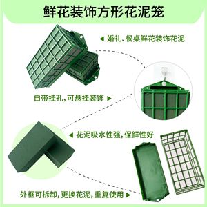 Green Plastic Floral <b>Foam</b> <b>Blocks</b> 120x120x80mm And 300x120x80mm For Flower Arrangement Wedding Decorations Tabletop Wall Hanging - Product Image 2