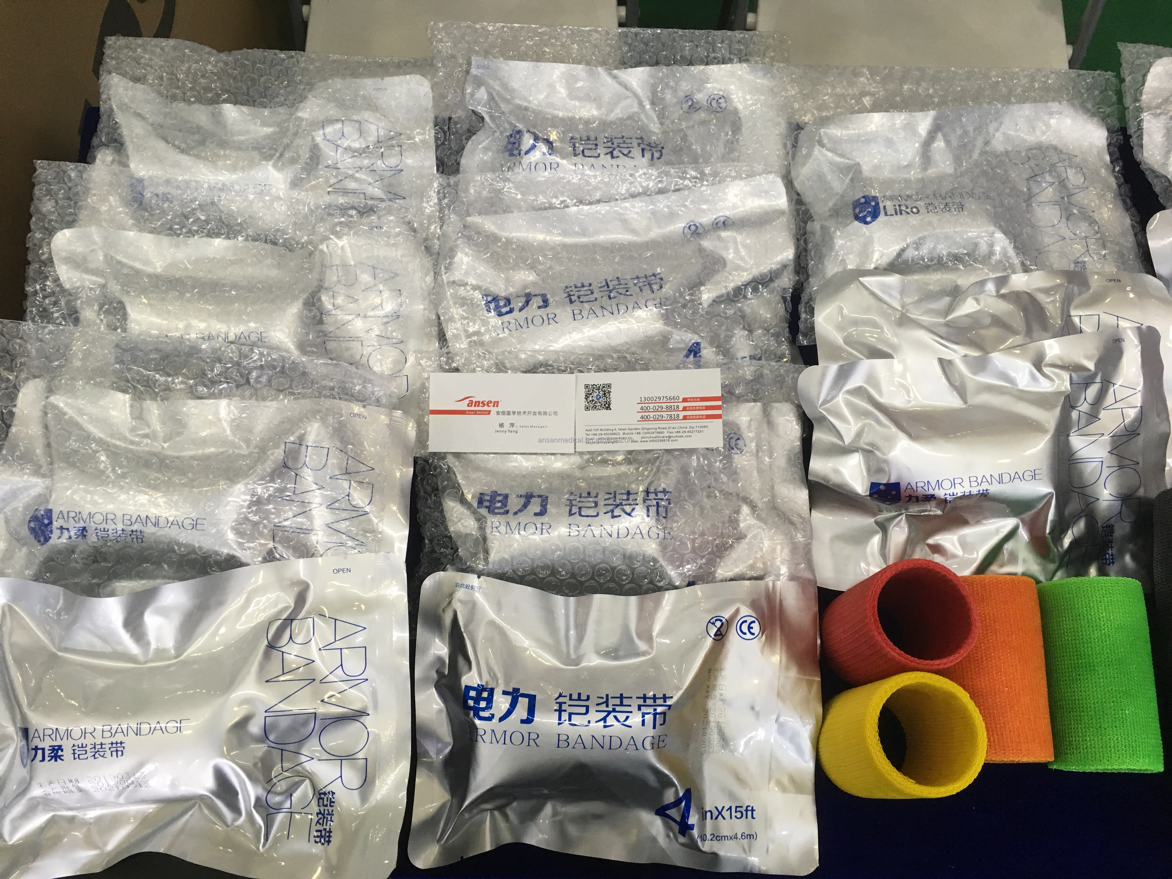 Underground Cable Black Pipe Repair Armor Wrapping Correction Tape reinforce tape armor tapes