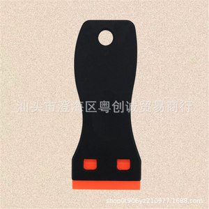 Raspador de Silicona Suave para Limpieza de Autos, Hoja de 150 mm, Ángulo de 45 Grados, Empaquetado Individualmente - Product Image 3